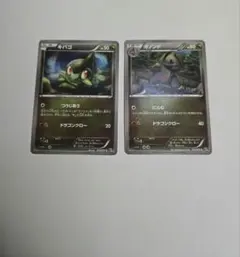 キバゴ　オノンド　bw9　ついじあう　にらむ