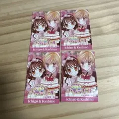 夢色パティシエール めじるしアクセサリー シール 非売品 4枚セット