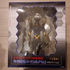 新劇場版　エヴァンゲリオンフィギュア