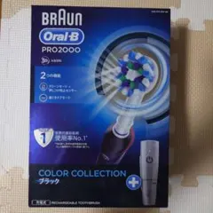 Braun Oral-B PRO2000 ブラック