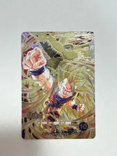 ドラゴンボールスーパーダイバーズ SDV6-SEC 孫悟空 状態特価 - メルカリ