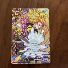 ミラクルバトルカードダス 孫悟空 - メルカリ