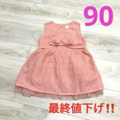 Item thumbnail for item 4f983e0d-782b-40cd-98cc-dbc47c49a742