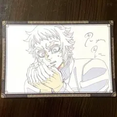 鬼滅の刃 ダイニング お裾分けポストカード 獪岳