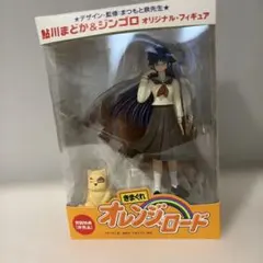 きまぐれオレンジロード 鮎川まどか&ジンゴロ フィギュア DVD初回特典のサムネイル