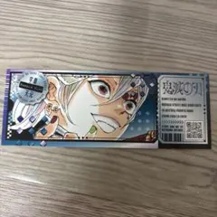 5月2日まで350円 鬼滅の刃 宇髄天元 ステッカー