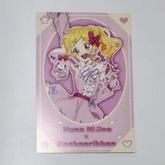 アイカツスターズ！ サンリオコラボ 特典ポストカード 虹野ゆめ ぼんぼんりぼん