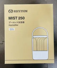 新品未使用 RHYTHM 超音波式加湿器 MIST250 - メルカリ