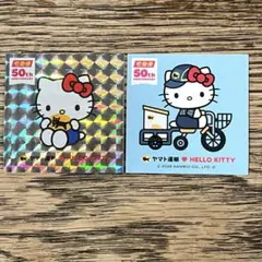 ヤマト運輸 ハローキティ 50周年記念 ステッカー 2枚セット シークレットのサムネイル