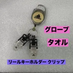 リールキーホルダー クリップ　アディダス リール付きユーティリティフック　ゴルフのサムネイル