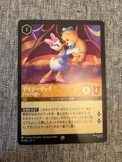 ディズニー ロルカナ デイジーダック ドナルドの彼女 foil - メルカリ