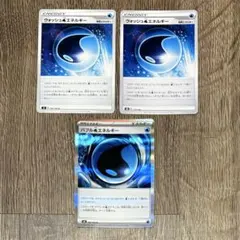 ウォッシュみずエネルギー バブルみずエネルギー (計3枚)のサムネイル