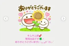 キムキム様♡専用出品です✨