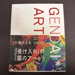 攻殻機動隊 草薙素子 GAAAT ポップアートキャラクターアート 非売品