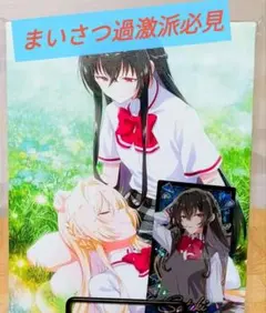 アマツツミ 描き下ろしポートレート風アクリルスタンド - メルカリ