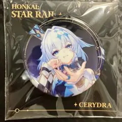 サフェル 缶バッジ 群星邀約 招待 公式正規品 42個 崩壊スターレイル サフェル 缶バッジ 群星邀約シリーズ 公式正規品 ①
