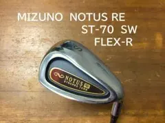 名器 レア　MIZUNO　NOTUS RE　ST-70　SW　FLEX-Rのサムネイル
