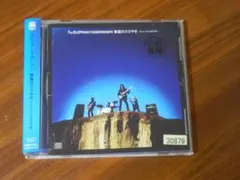 2025年最新】悪魔のささやき エレファントカシマシの人気