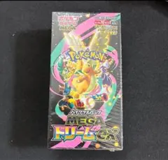 2026年最新】ハイクラスパック MEGAドリームex BOXの人気アイテム