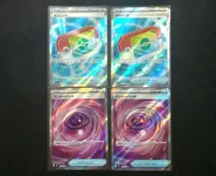 ポケパッド ワンダーパッチ SR