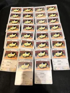ポケカ　ノコッチ　30枚セット
