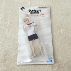 ハイキュー　一番くじ　E賞