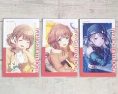 【プロセカ】望月穂波 16c 21c エピカ カード 3枚セット