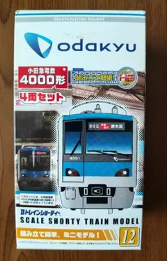 Bトレインショーティー小田急20000形RSE 4両セット 2箱 - メルカリ
