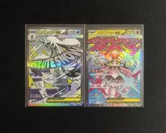 メガユキメノコex メガディアンシーex MA 2枚セット