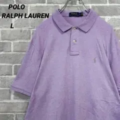 【ポロラルフローレン】半袖ポロシャツ ラベンダー US古着