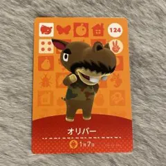amiiboカード オリバー