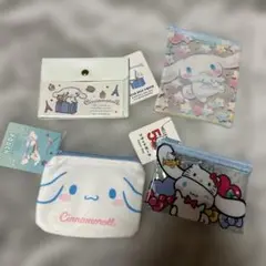 シナモロール　ポーチ　4点セット