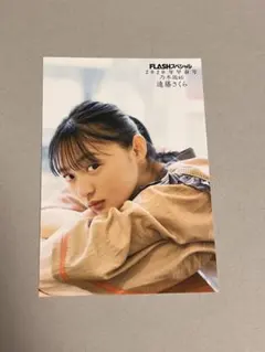 Item thumbnail for item 4c507583-b7be-4141-9695-1e3fe3f3bb51