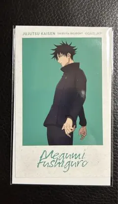 呪術廻戦 ステッカー