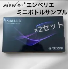 MENARD エンベリエ サンプル 2025年最新】メナード エンベリエ サンプルの人気アイテム