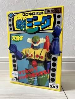 稀少　旧タカラ　初期版　鋼鉄ジーク 鋼鉄ジーグ 全2巻/初版 永井豪・安田達矢 STAR COMICS