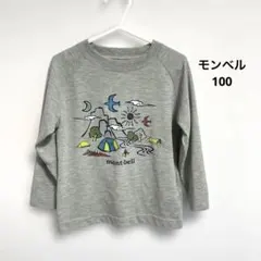 mont-bell キッズ 長袖カットソー グレー　100
