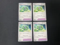 しょこら様 リクエスト 2点 まとめ商品