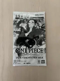 ワンピースカード　プロモーションパックex vol.4 メルカリ便 ワンピースカード プロモーションパックex vol.4 メルカリ便 - メルカリ
