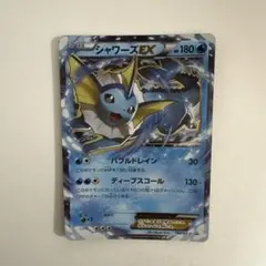 シャワーズEX：バトル強化セット 水/超 PROMO XYシリーズプロモーショ…