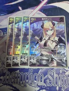 夏みかん様 リクエスト 3点 まとめ商品