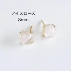 momosakura様 リクエスト 3点 まとめ商品