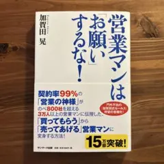 2025年最新】加賀田晃の人気アイテム - メルカリ