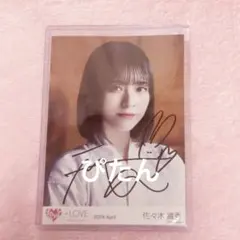 2025年最新】イコラブ 直筆の人気アイテム - メルカリ