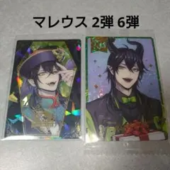 ツイステ ツインウエハース2・6 スケアリードレス ユニオンバースデー 箔押し