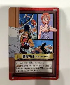 絶版品】ワンピースONE PIECE カードダス ハイパーバトル 出航
