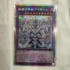 2026年最新】超越召喚獣アイオーン プリズマの人気アイテム - メルカリ