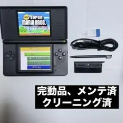 ニンテンドー DS Lite ブラック