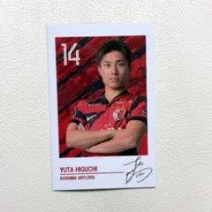 2025年最新】樋口雄太の人気アイテム - メルカリ