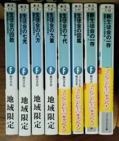 灼眼のシャナ 計8冊セット 【初版あり】電撃文庫 - メルカリ